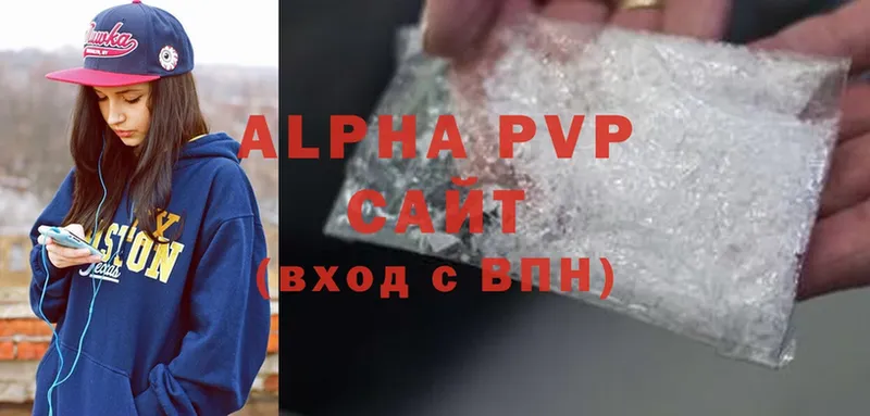 Alpha-PVP Crystall  Белореченск 